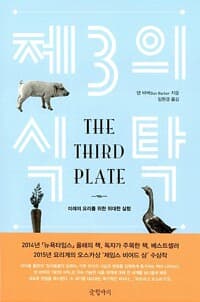 new book