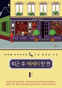 new book