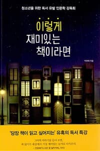 new book