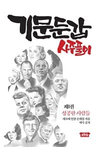 new book