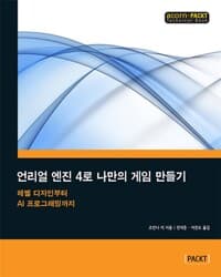 new book