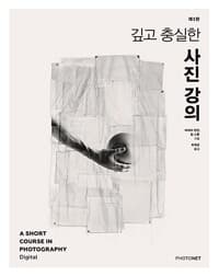 new book