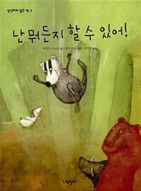 new book