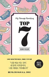 new book