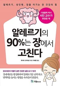 new book