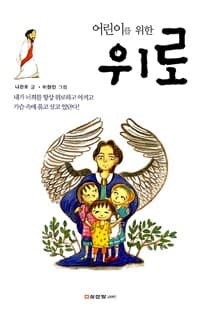 new book