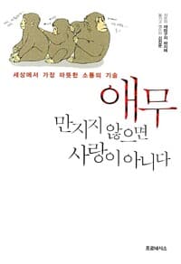 new book