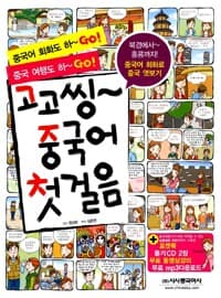 new book