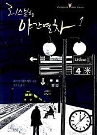 new book
