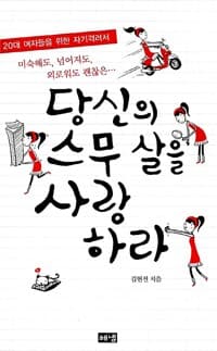 new book