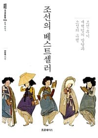 new book