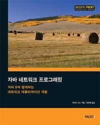 new book