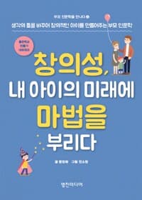 new book