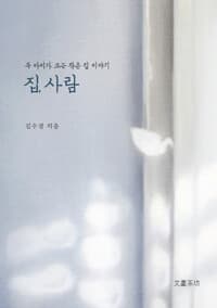 new book