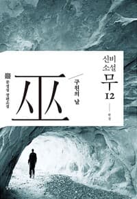 new book