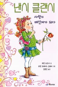 new book