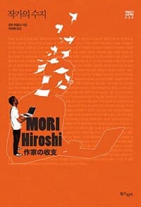 new book